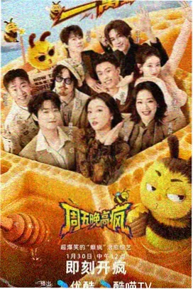古书院奇谭漫画封面